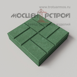 Тротуарная плитка 8 кирпичей 400х400х80