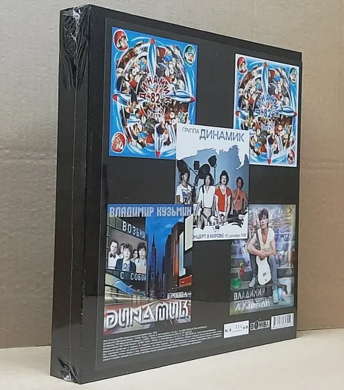 Владимир Кузьмин - Коллекционный Бокс-Сет Том 1 Limited Edition 6LP