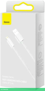 Кабель Baseus Dynamic 2m White (CALD000502)