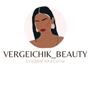 Vergeichik Beauty