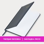 Еженедельник датированный 2025, А5, 145х215 мм, BRAUBERG "Select", балакрон, темно-синий, 115971