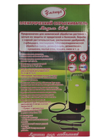 Опрыскиватель аккумуляторный "Умница" ЭО-5л