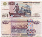 Банкнота 500 рублей 1997 год. Модификация 2004 года чь 5790974. F-VF (Нечастая серия - маленькие буквы!)
