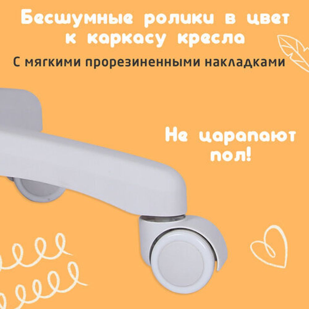 Кресло детское с подставкой для ног BRABIX "Sky MG-206", велюр, голубое, 533155