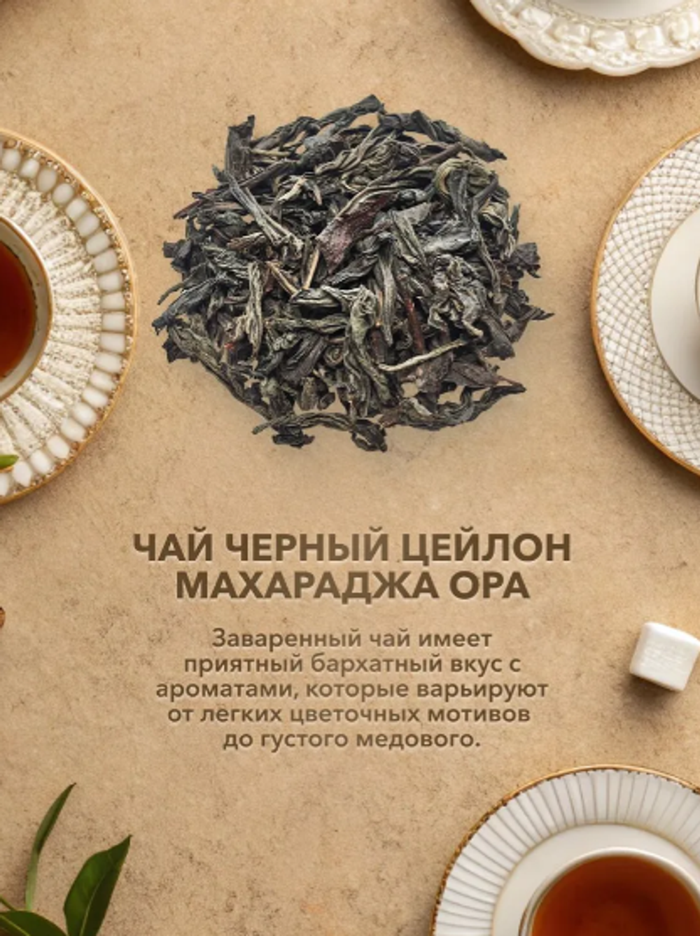 Подарочный набор №2 Вдохновение