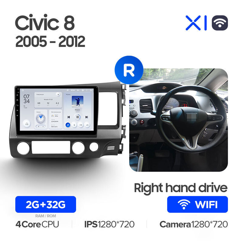Teyes X1 10.2" для Honda Civic 2005-2012 (прав)