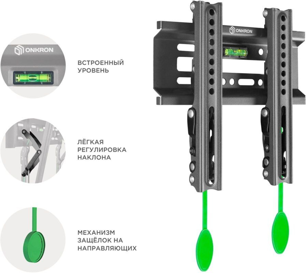 Кронштейн для телевизора ONKRON TM1, 17-43", настенный, наклон, черный
