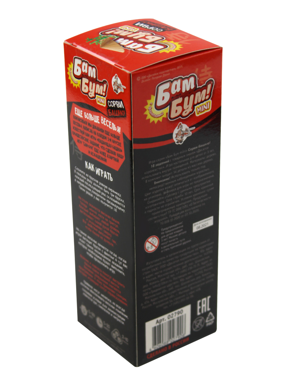 Игра для детей и взрослых Бам-Бум мини