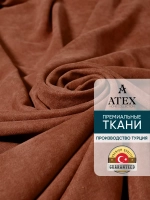 Ткань Канвас для штор интерьера портьер рукоделия отрез