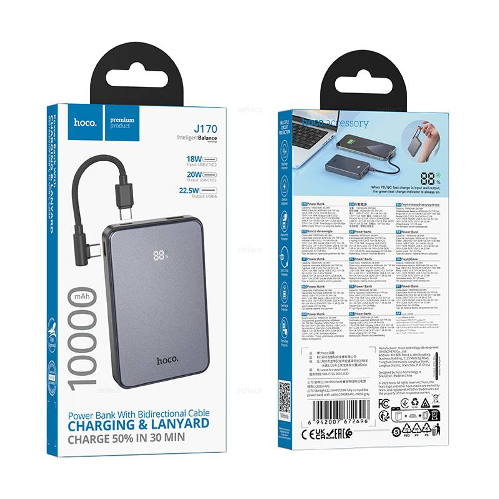 Hoco J170 Starlight 22.5W+PD20W универсальный портативный аккумулятор с кабелем (10000mAh) (metal grey)