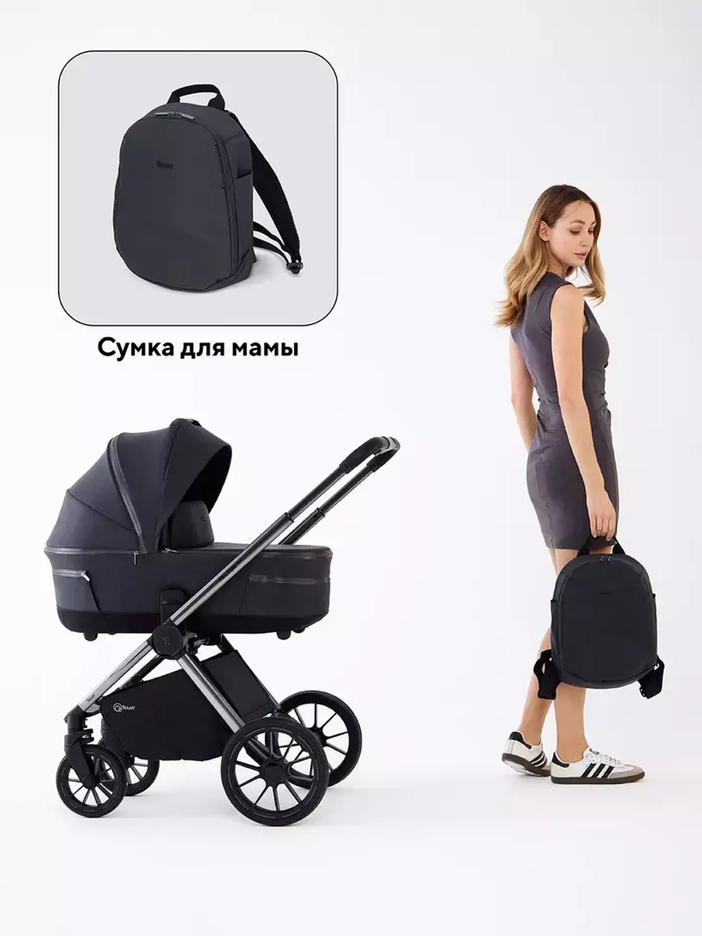 Коляска 2 в 1 Rant Falcon Therm