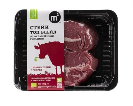 Стейк Топ Блейд из говядины, Ферма М2, 400гр