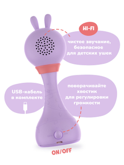 Интерактивная обучающая музыкальная игрушка Умный зайка alilo R1+ Yoyo