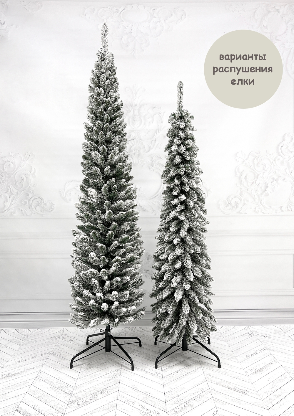 Ель 150см заснеженная