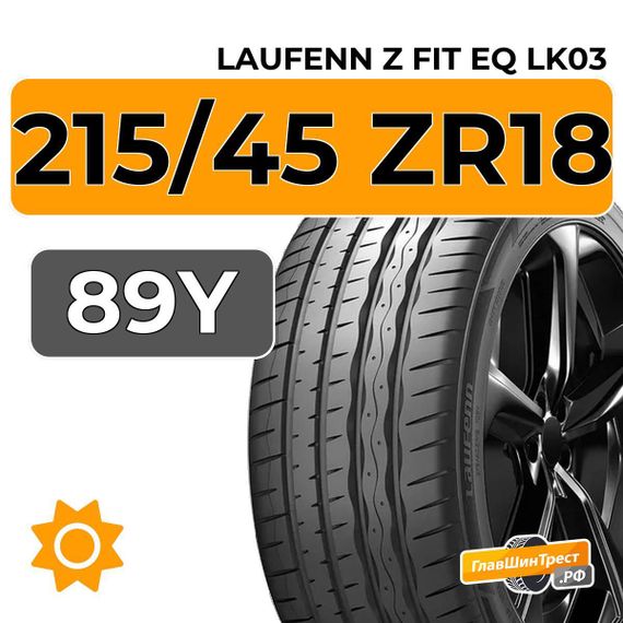 Laufenn Z Fit EQ LK03 215/45 ZR18 89Y
