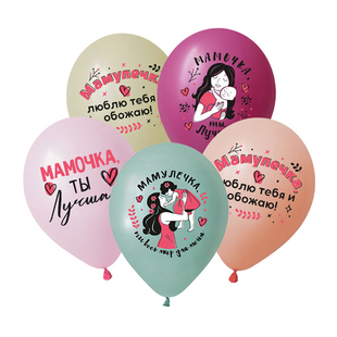Шар 12" Ассорти Любимой маме deco 10 шт