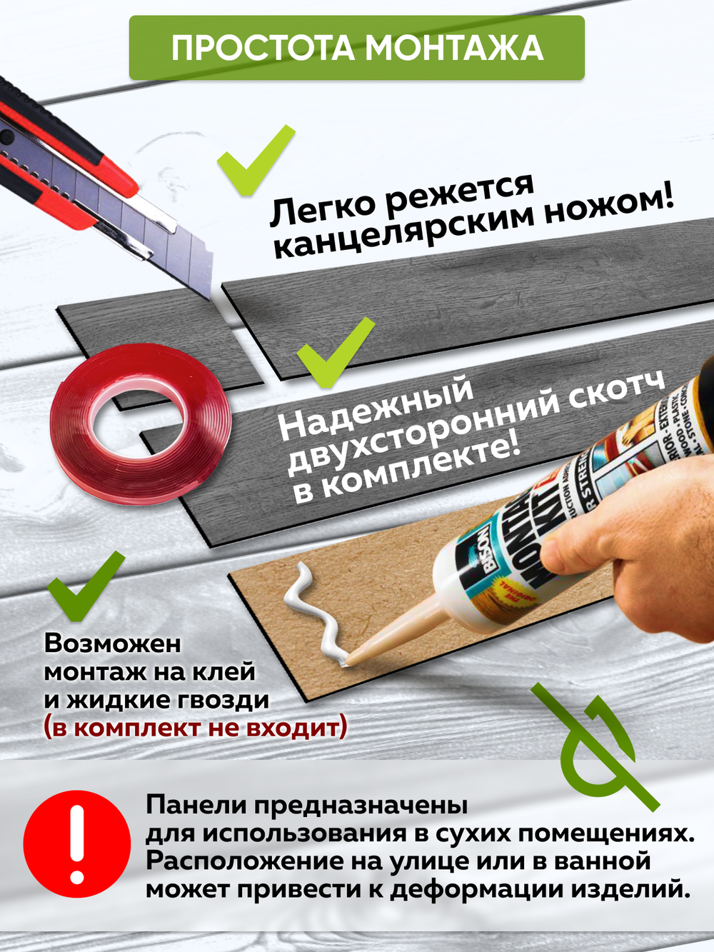 Панели самоклеящиеся для стен, деревянные рейки, 5см, Серый графит 20шт