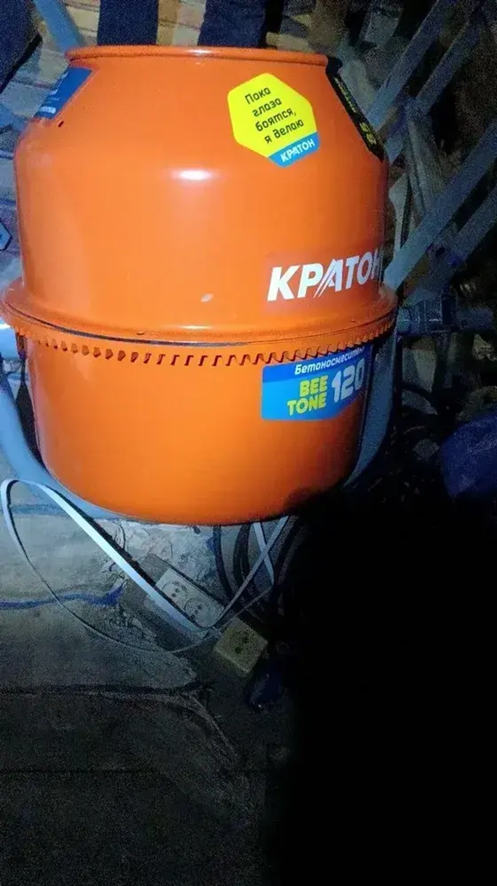 Бетоносмеситель Кратон "BeeTone" 120, барабан на 120л, венец чугун