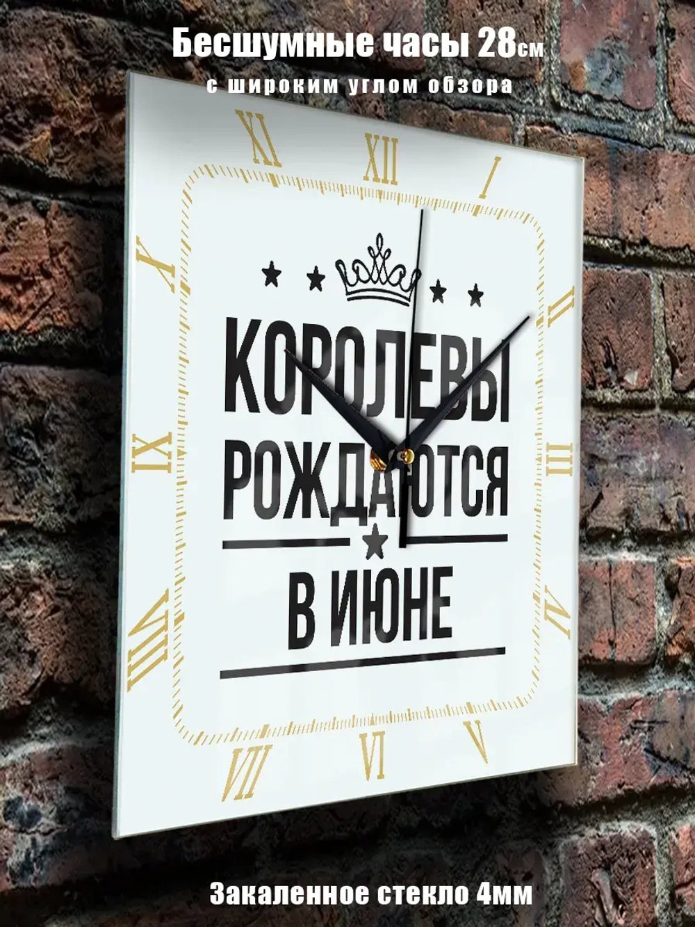 Часы настенные подарок