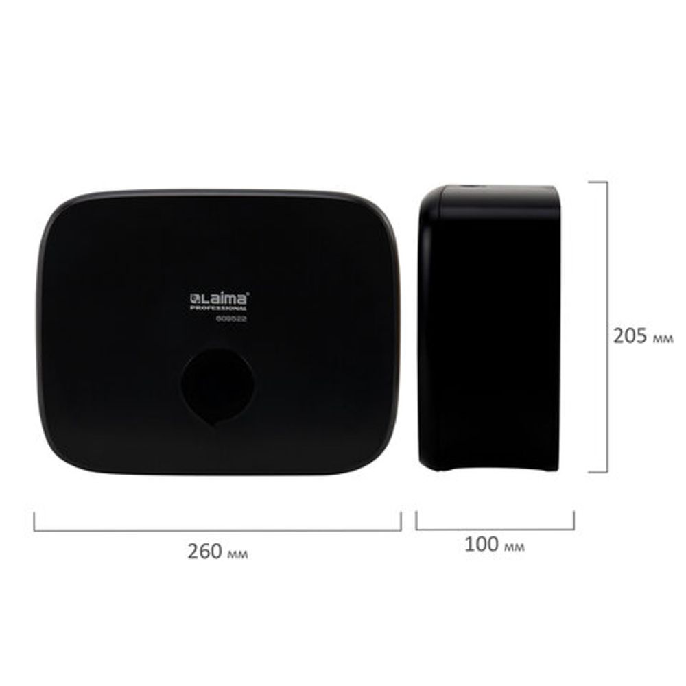 Диспенсер для полотенец LAIMA PROFESSIONAL PREMIUM BLACK (Система H2), Z-сложения, черный, ABS-пластик, 609522