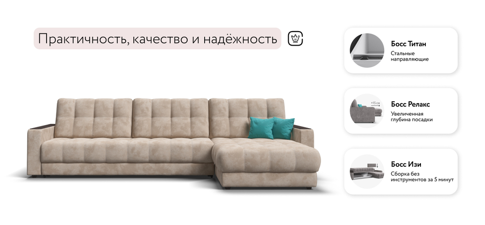 Угловой диван Босс Макс Велюр Алькантара пепел