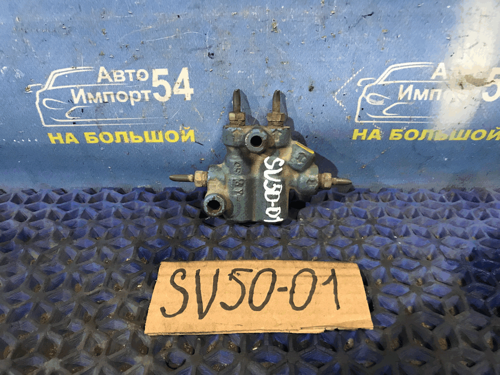 Распределитель тормозной TOYOTA VISTA 1999