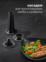 Мясорубка REDMOND RMG-1239