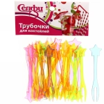 Вилочки в наборе 30шт «Звездочка»