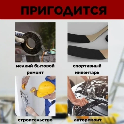 Изолента ХБ90грамм