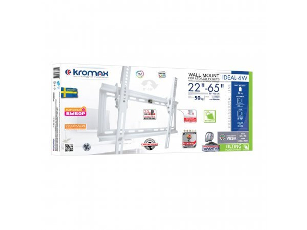 Кронштейн Kromax Ideal-4 (белый)