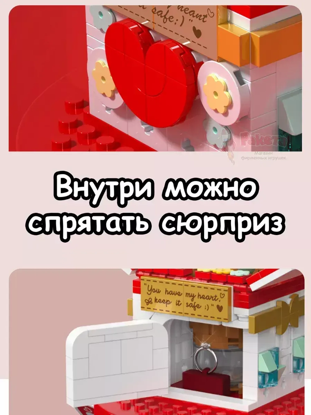 Конструктор 3Д Jaki Музыкальная шкатулка 3D Цветы Букет