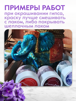 Набор сухих красок 20 цветов комбинированный