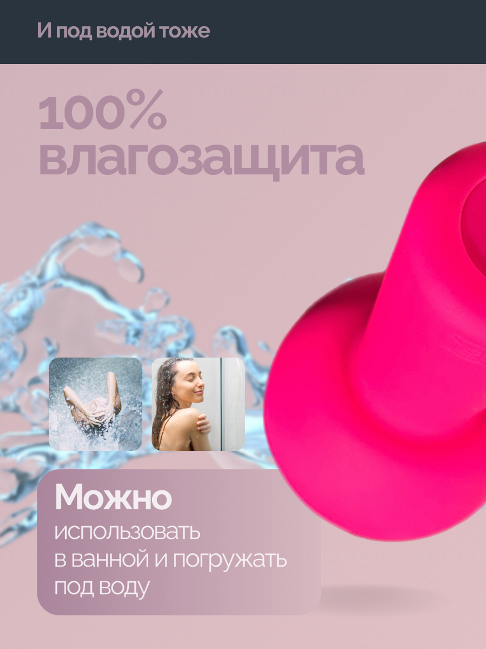 Miogi Lolly pop - Мини-Ванд