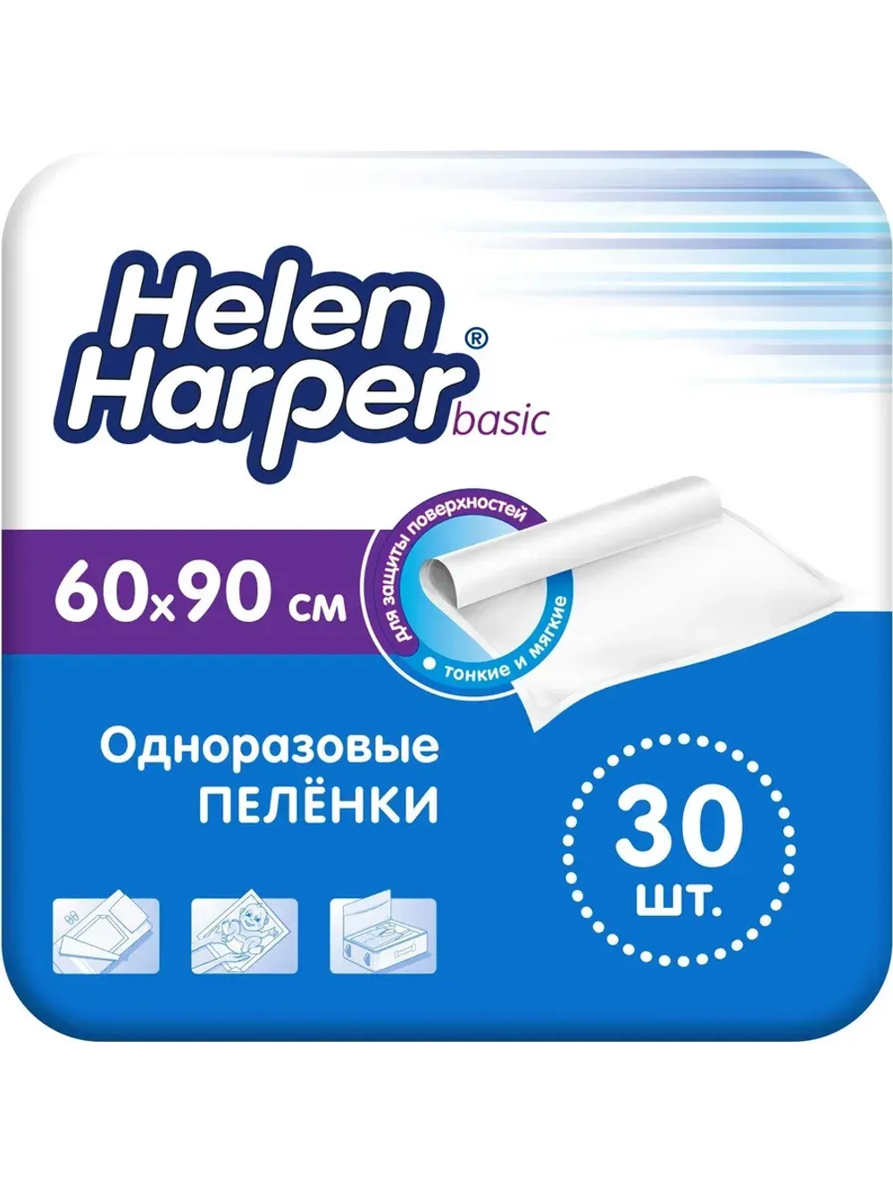 Пелёнки одноразовые впитывающие BASIC 60х90, 30 шт