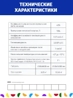 4 мм вишня сотовый поликарбонат, длина 12 метров