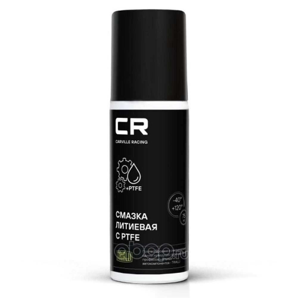 Смазка литиевая 75 мл с PTFE белая (аэрозоль) (Carville Racing)