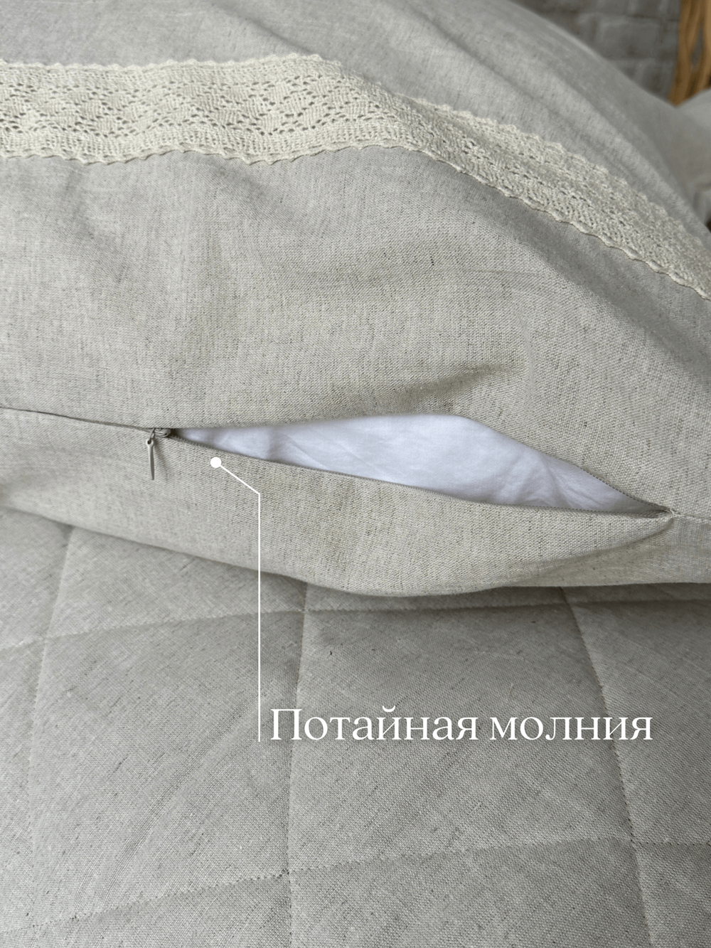 Декоративные наволочки Home Flax