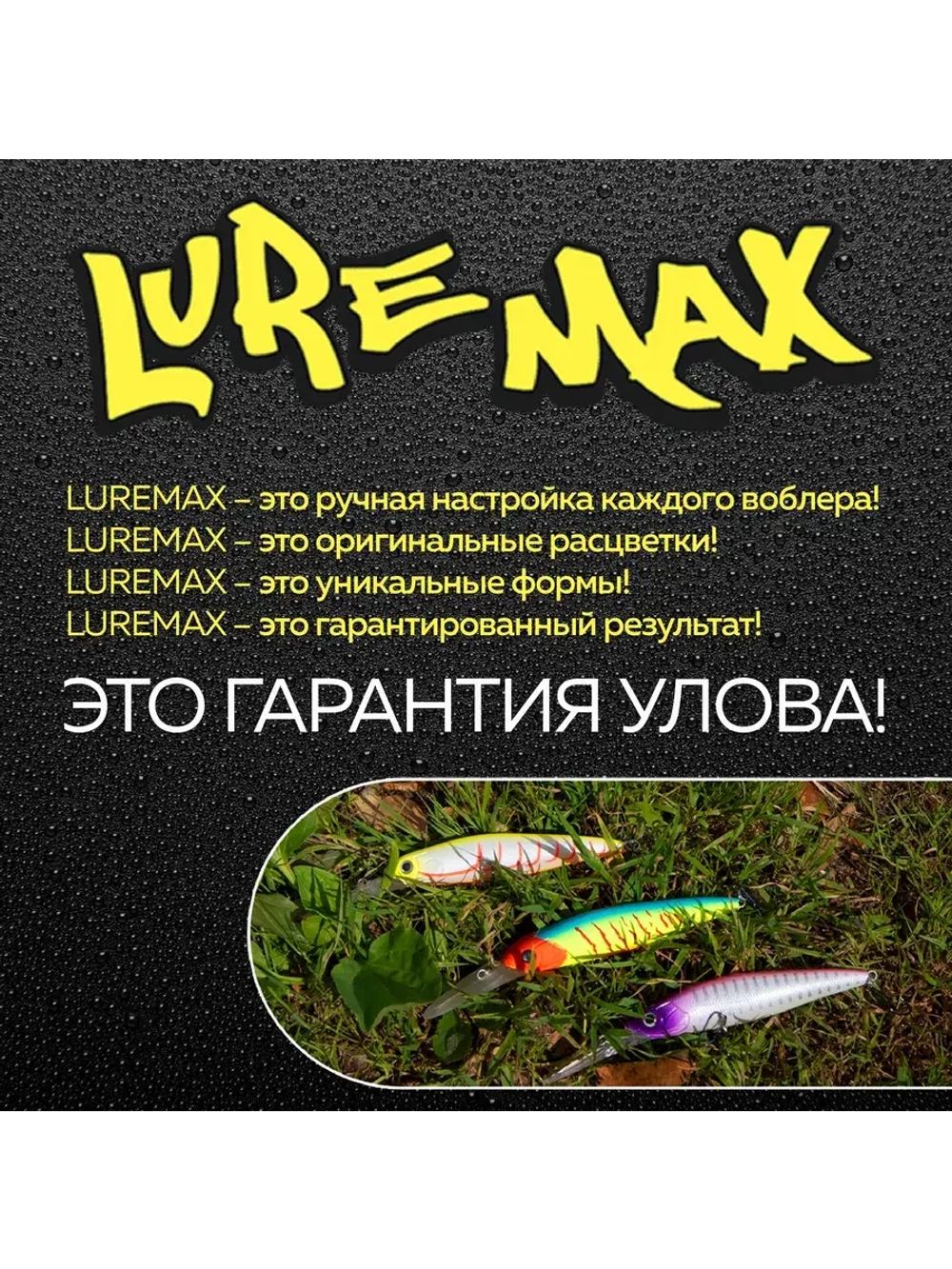 Воблер для рыбалки GARLETTA 60S-078 6,4 г., тонущий