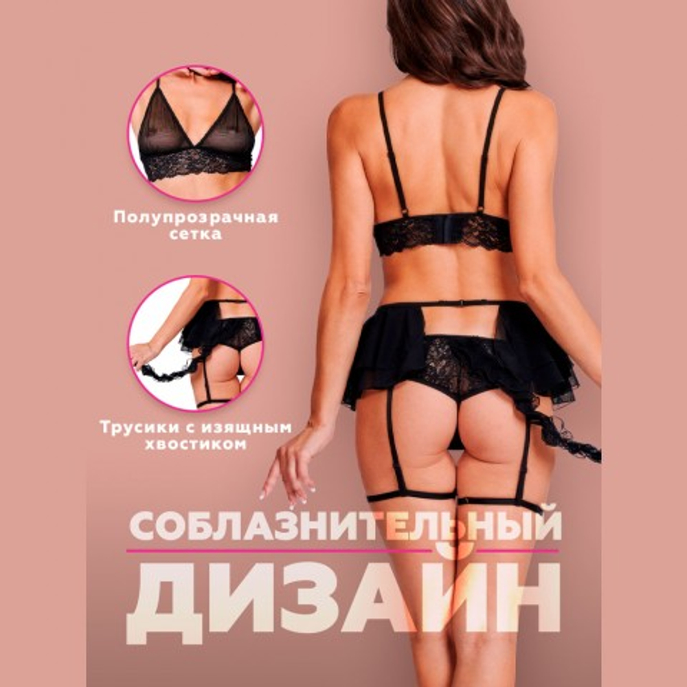 Костюм Игривой кошечки, L/XL