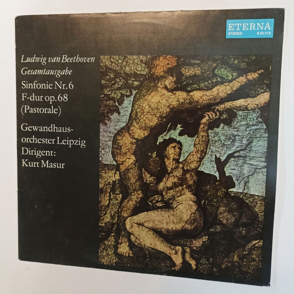 Винтажная виниловая пластинка LP L. V. Beethoven Бетховен Gewandhausorchester Leipzig, Kurt Masur Sinfonie Nr.6 In F Dur Op.68 (ГДР 1975)