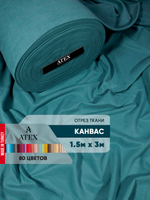 Ткань для штор и интерьера, Канвас, Размер 150*300