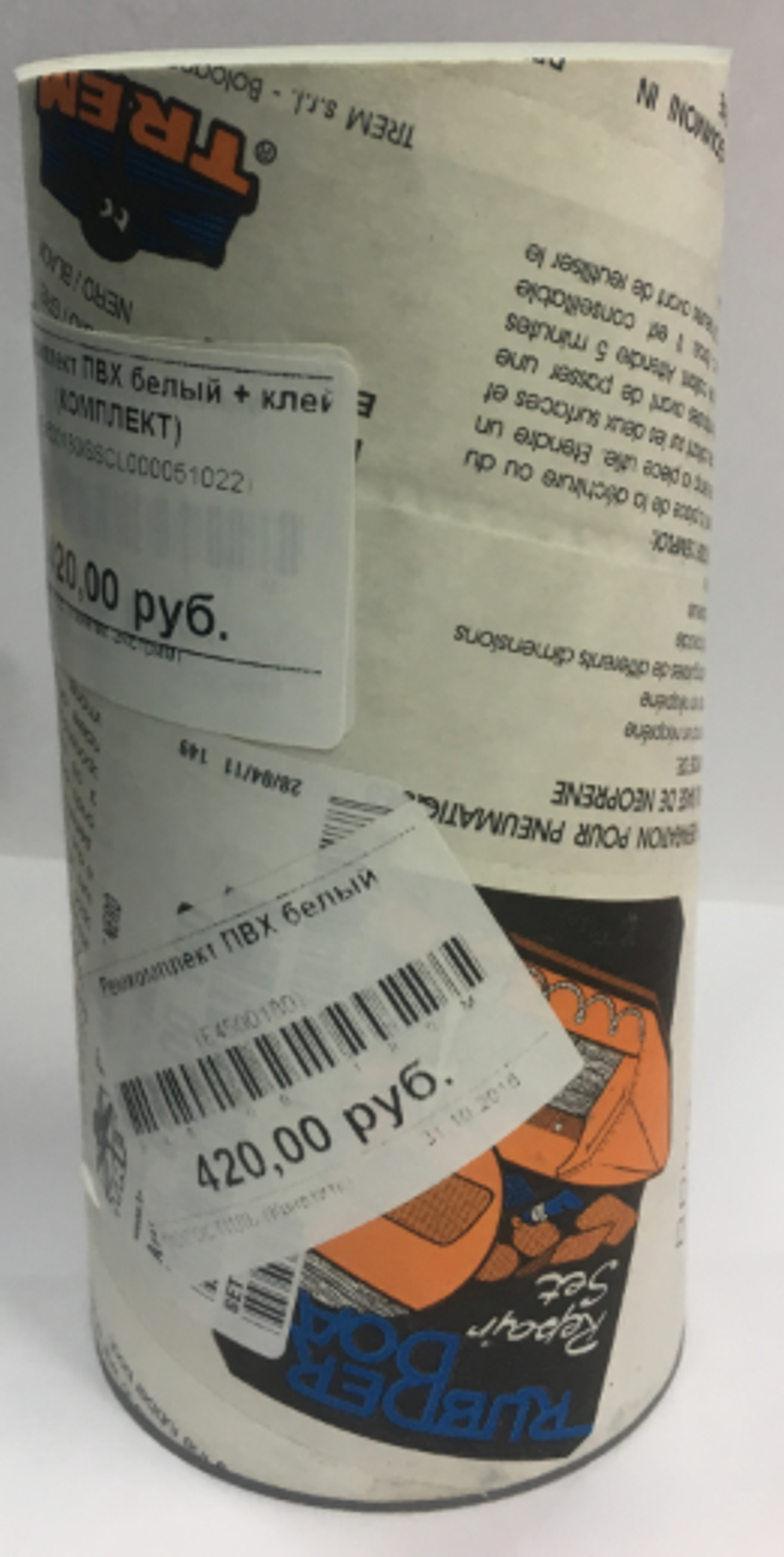 Ремкомплект ПВХ