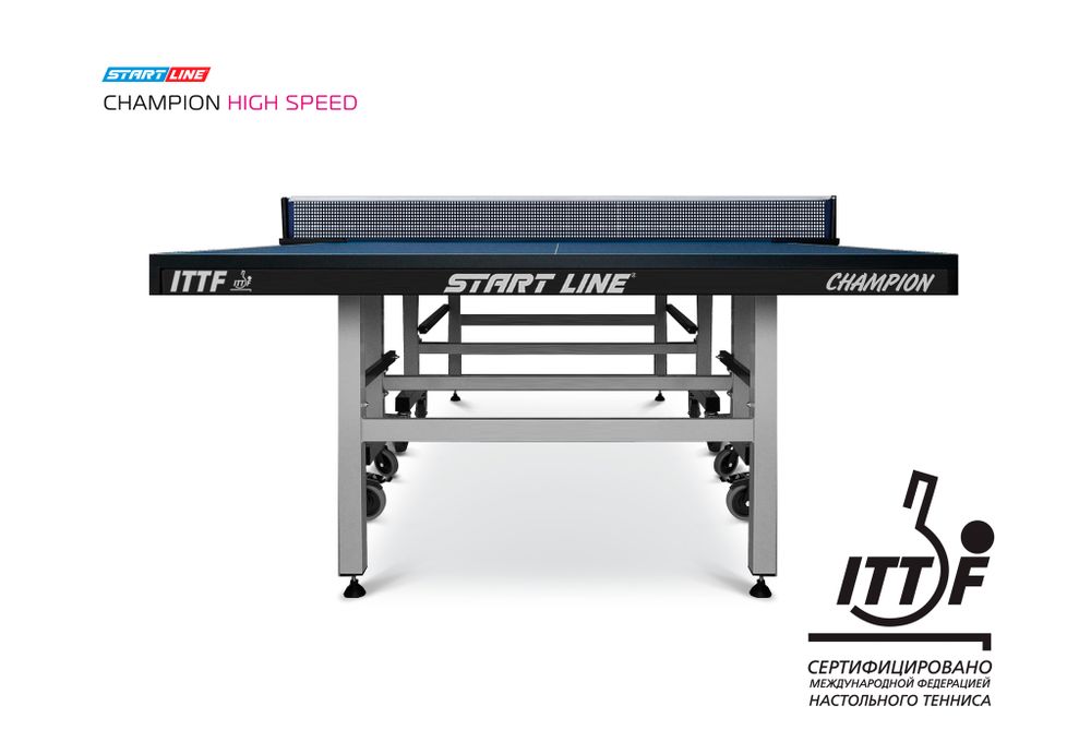 Стол теннисный Champion HIGH SPEED