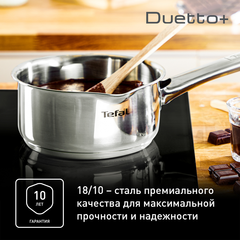 Ковш с крышкой Tefal Duetto+ 1.5 л 16см G7192255