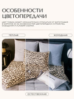 Комплект постельного белья с одеялом Сатин Велюрия Люкс «Ночной инстинкт»