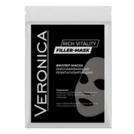 Filler-Mask Veronica | Омолаживающая успокаивающая маска
