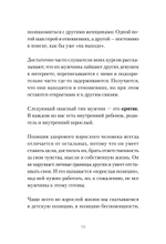 Любовь или предательство: когда доверие потеряно