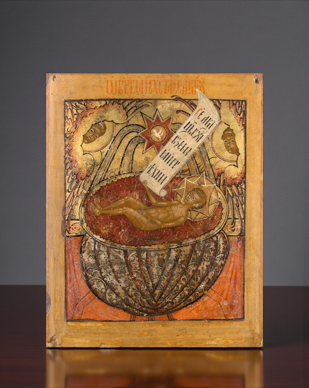 Иисус Христос Агнец Божий деревянная икона на левкасе