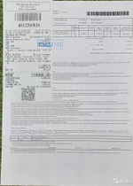 Мощный ультрабук digma FHD