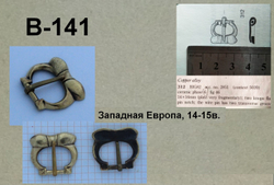 Пряжка. Западная Европа 14-15 в.